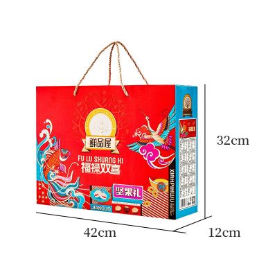 【粽享欢乐】鲜品屋 福禄双喜 坚果礼盒 2.07kg