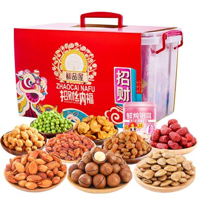 【粽享欢乐】鲜品屋 招财纳福 坚果礼盒 2.69kg