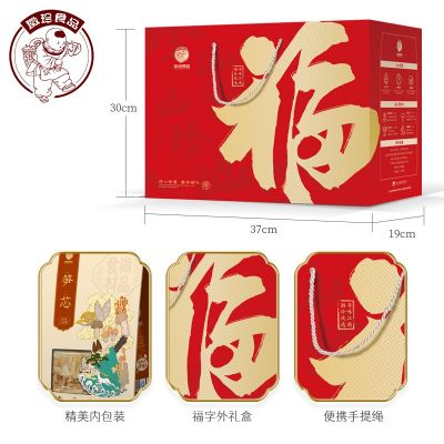 【粽享欢乐】徽珍 山珍纳福 920g/礼盒