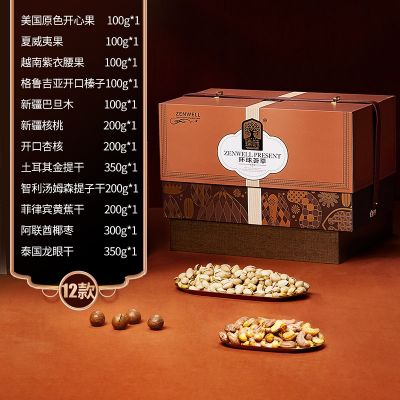 【粽享欢乐】臻味创新 环球荟萃礼盒 2.3kg