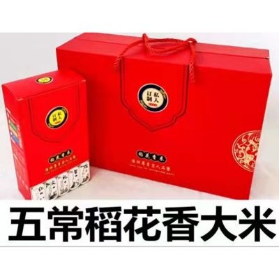 【粽享欢乐】东北 五常大米 稻花香米 5kg礼盒装
