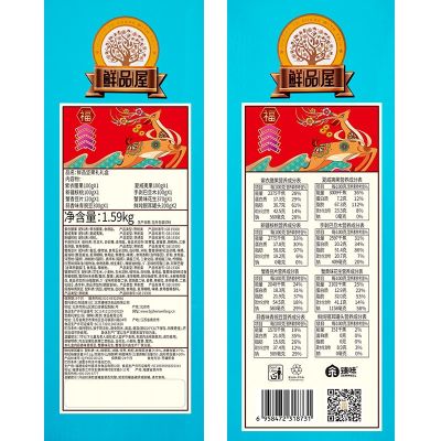 【粽享欢乐】鲜品屋 鲜品坚果礼盒 1.59kg