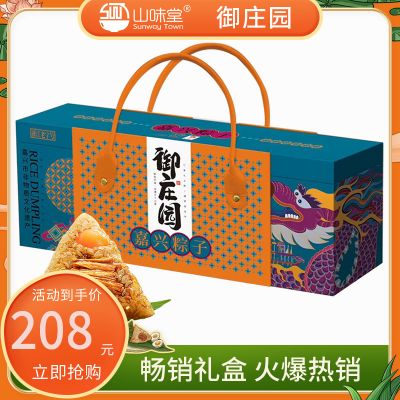 【粽享欢乐】御庄园 智行天下 礼盒1.315kg