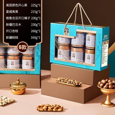【粽享欢乐】臻味创新 环球佳果礼盒 1.32kg