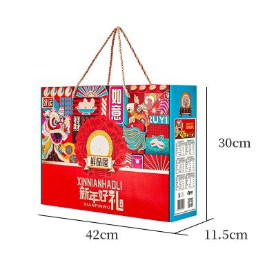 【粽享欢乐】鲜品屋 新年好礼 坚果礼盒 1.02kg