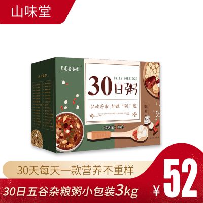 黑龙江哈尔滨 黑龙金谷香30日粥 3kg/盒