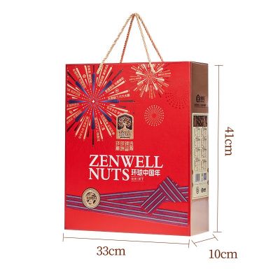 【粽享欢乐】臻味创新 环球中国年礼盒 1.55kg