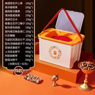 【粽享欢乐】臻味经典 环球美果礼盒 3.1kg